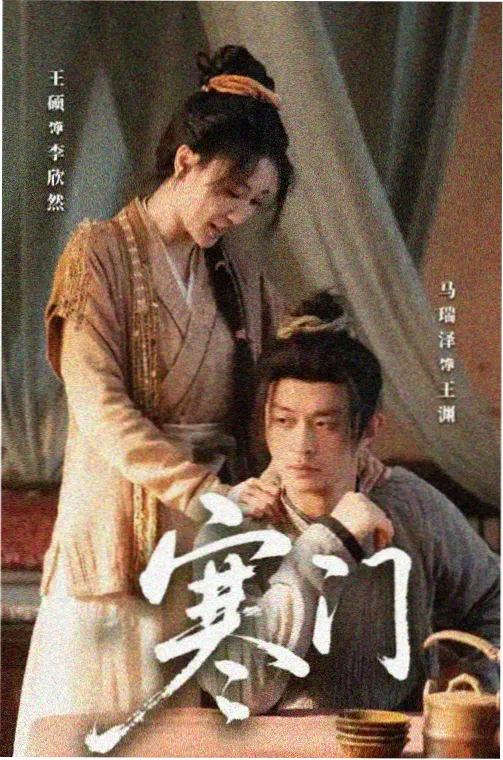 奇米影视在线观看免费播放电视剧 暗夜追凶